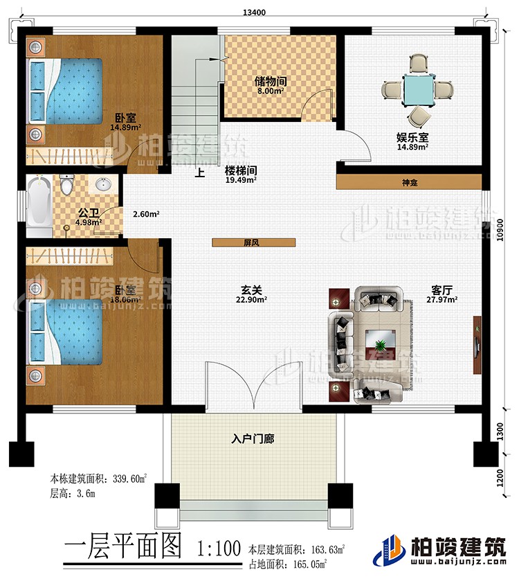 一层：入户门廊、玄关、客厅、神龛、屏风、娱乐室、储物间、2卧室、公卫、楼梯间